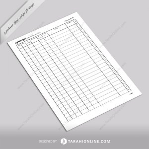 Accounting Paper Design for Kanyar Forooshroozaneh
