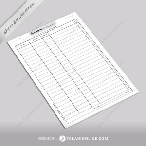 Accounting Paper Design for Kanyar Sooratriztankhah