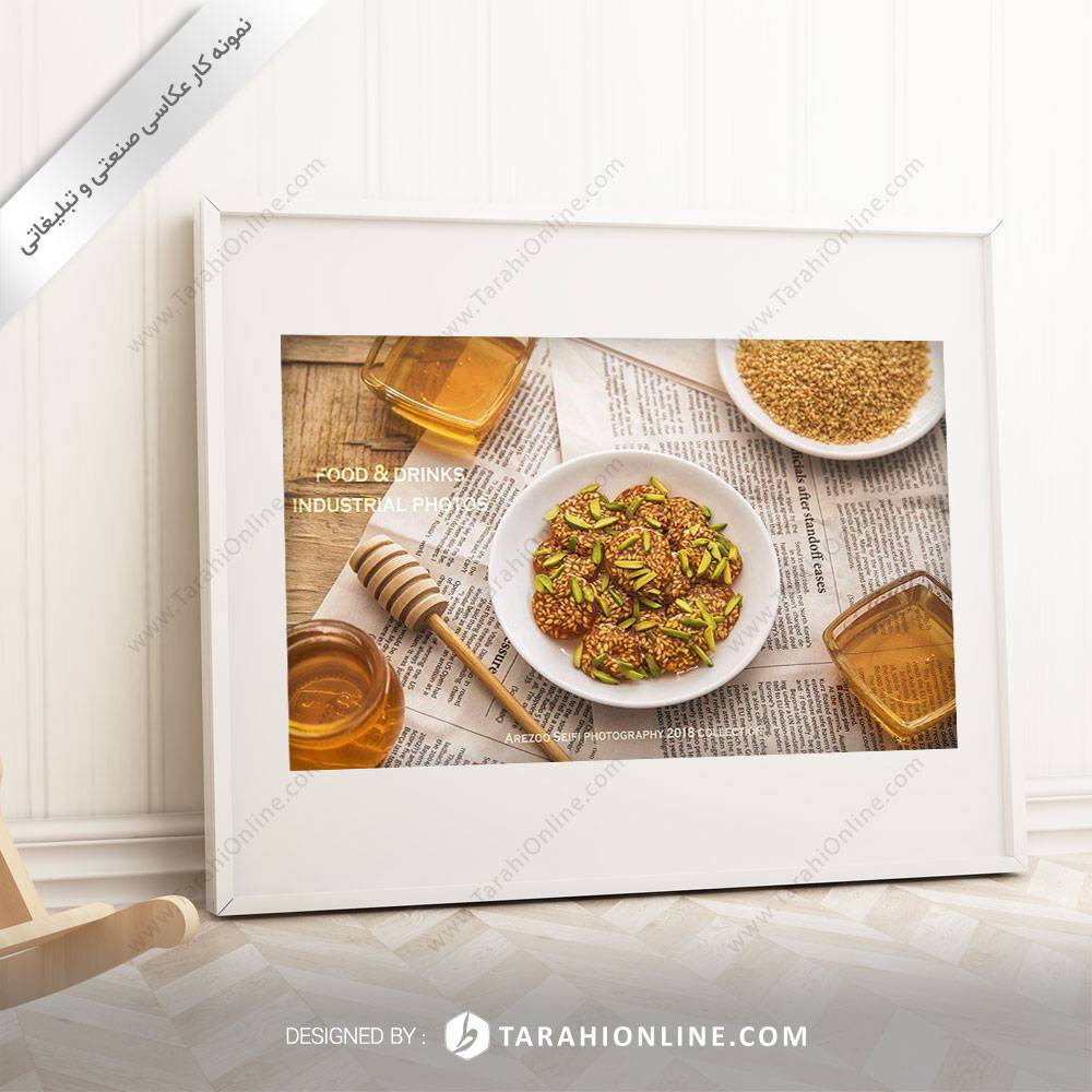 عکاسی مواد غذایی صبحانه