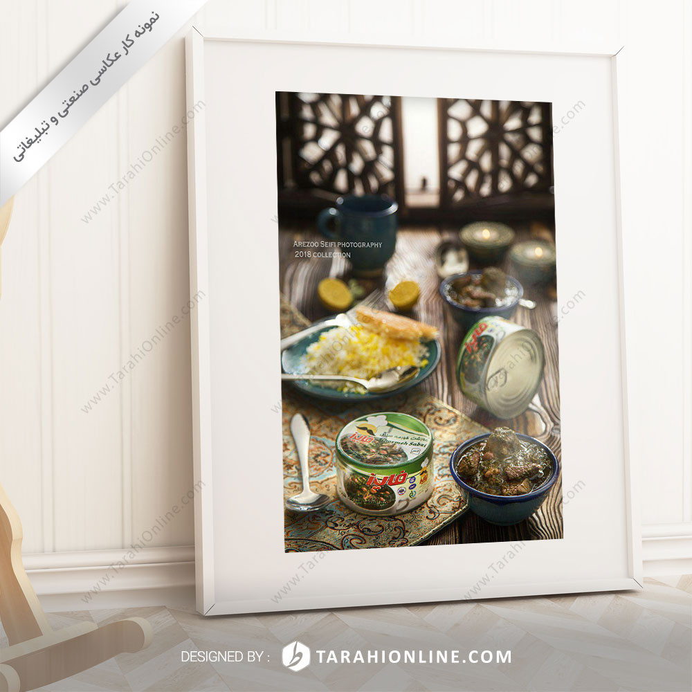 Food Photography Canned Ghormesabzi Fayez