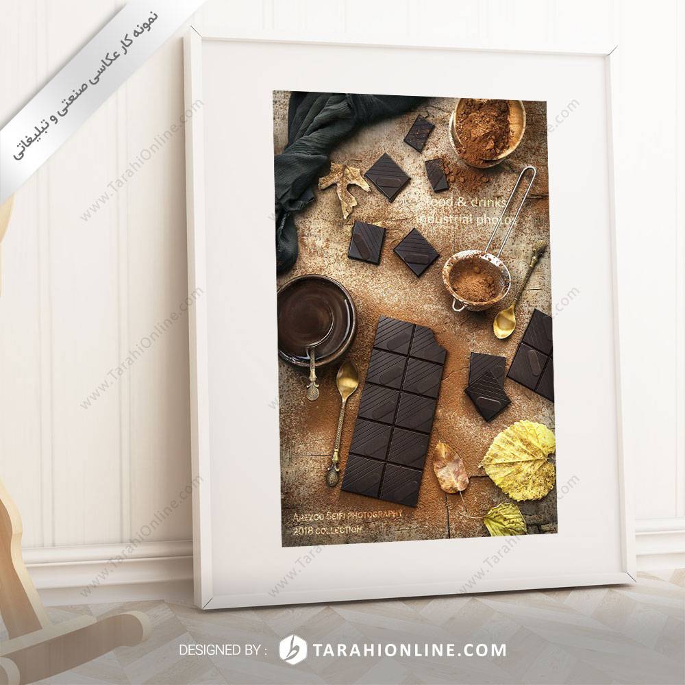 عکاسی مواد غذایی شکلات تخته ای