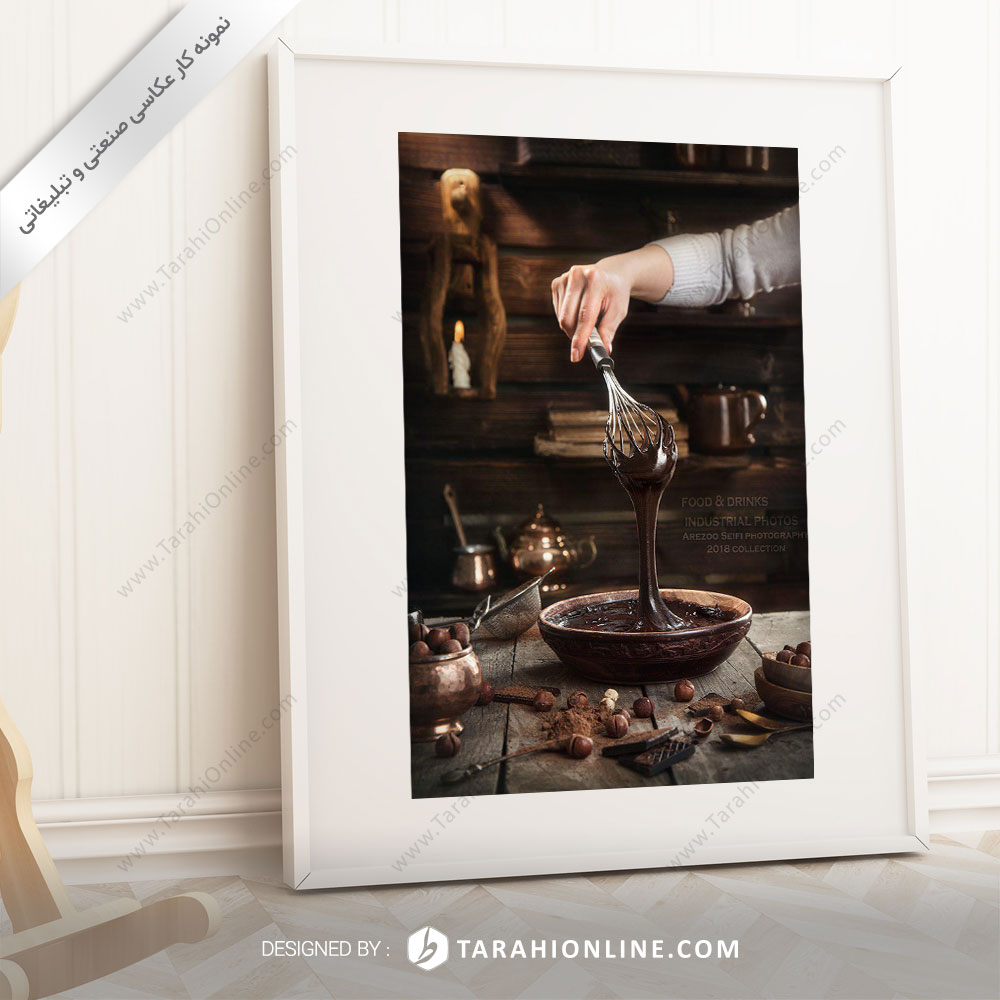 عکاسی مواد غذایی شکلات مایع ۲