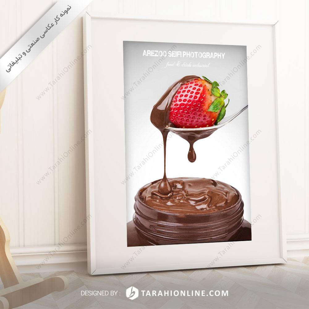 عکاسی مواد غذایی شکلات مایع توت فرنگی