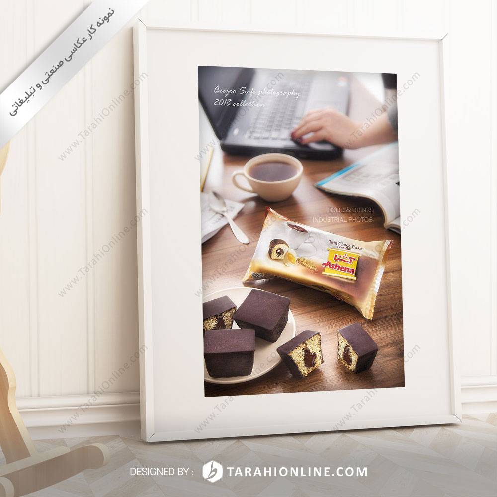 عکاسی مواد غذایی شوکو کیک آشنا ۳