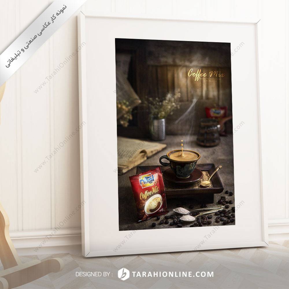 عکاسی مواد غذایی کافی میکس نیتل