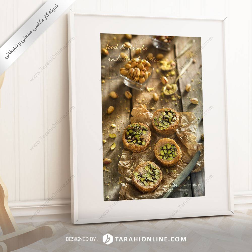 عکاسی مواد غذایی کیک و شیرینی ۳