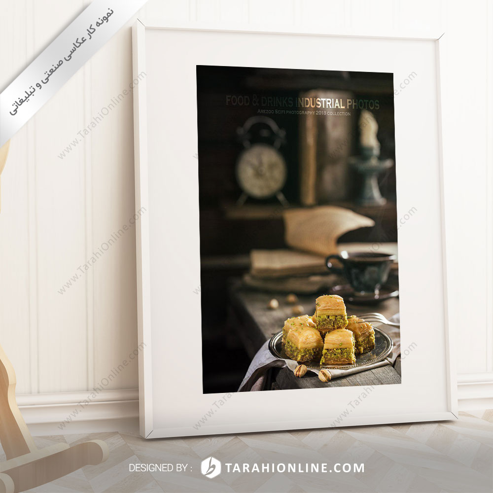 عکاسی مواد غذایی کیک و شیرینی ۴