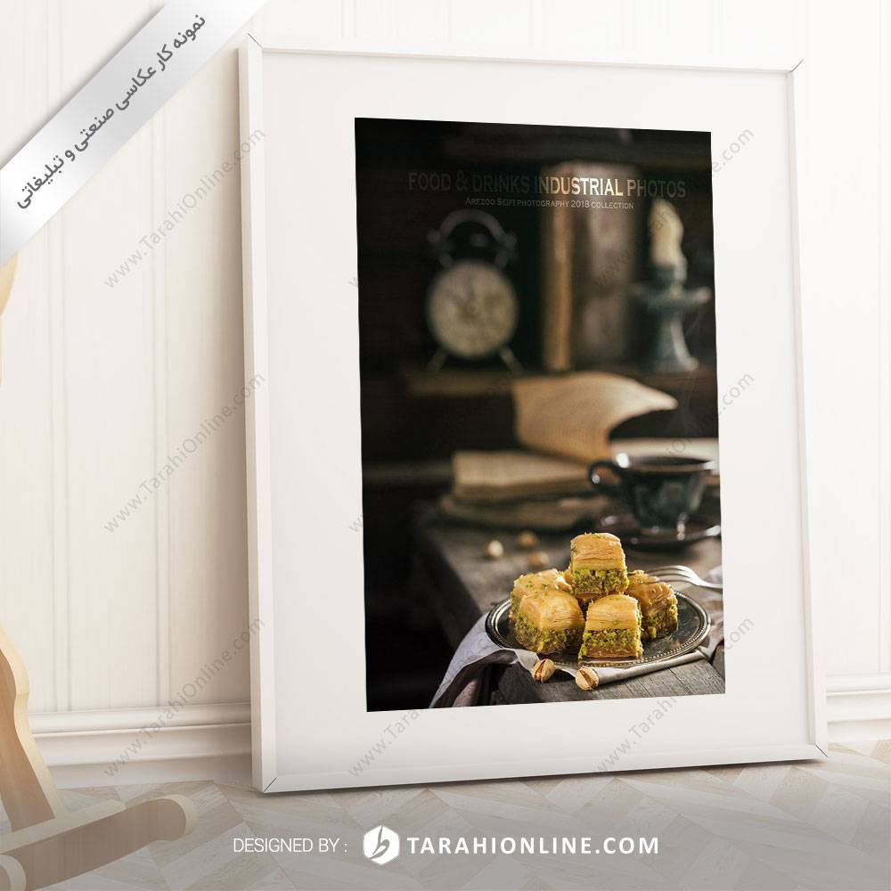 عکاسی مواد غذایی کیک و شیرینی ۵