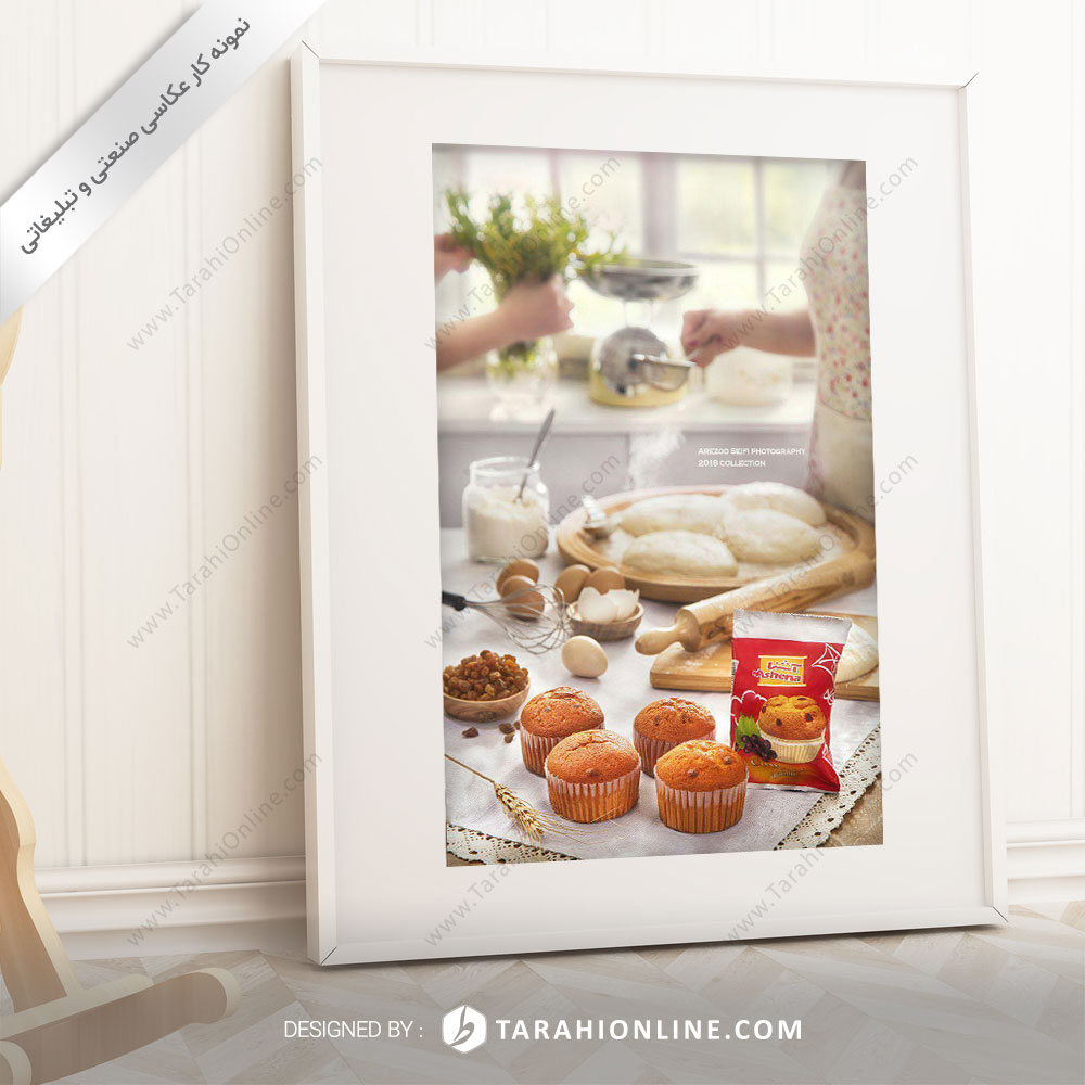 عکاسی مواد غذایی کاپ کیک آشنا ۲