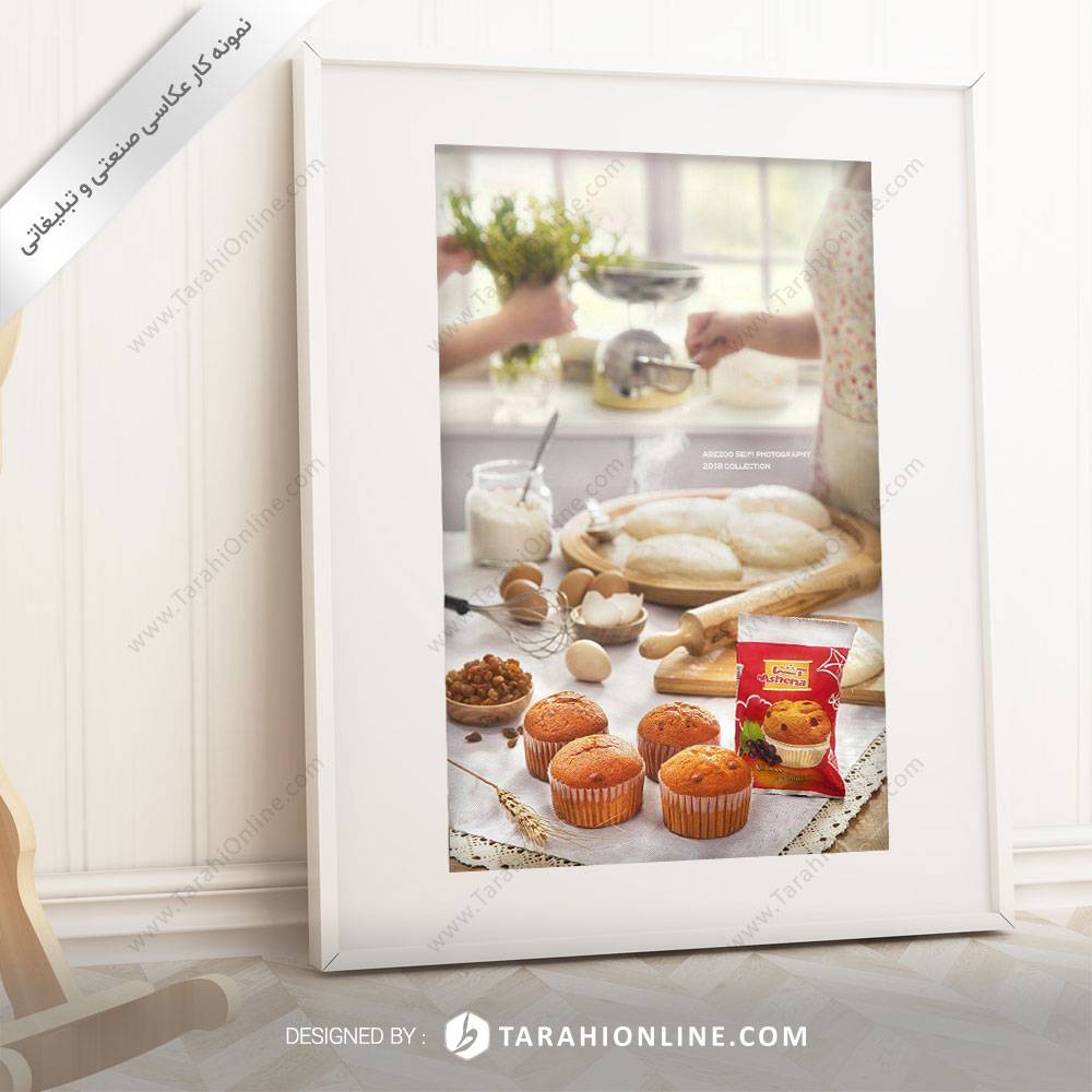 عکاسی مواد غذایی کاپ کیک آشنا ۲