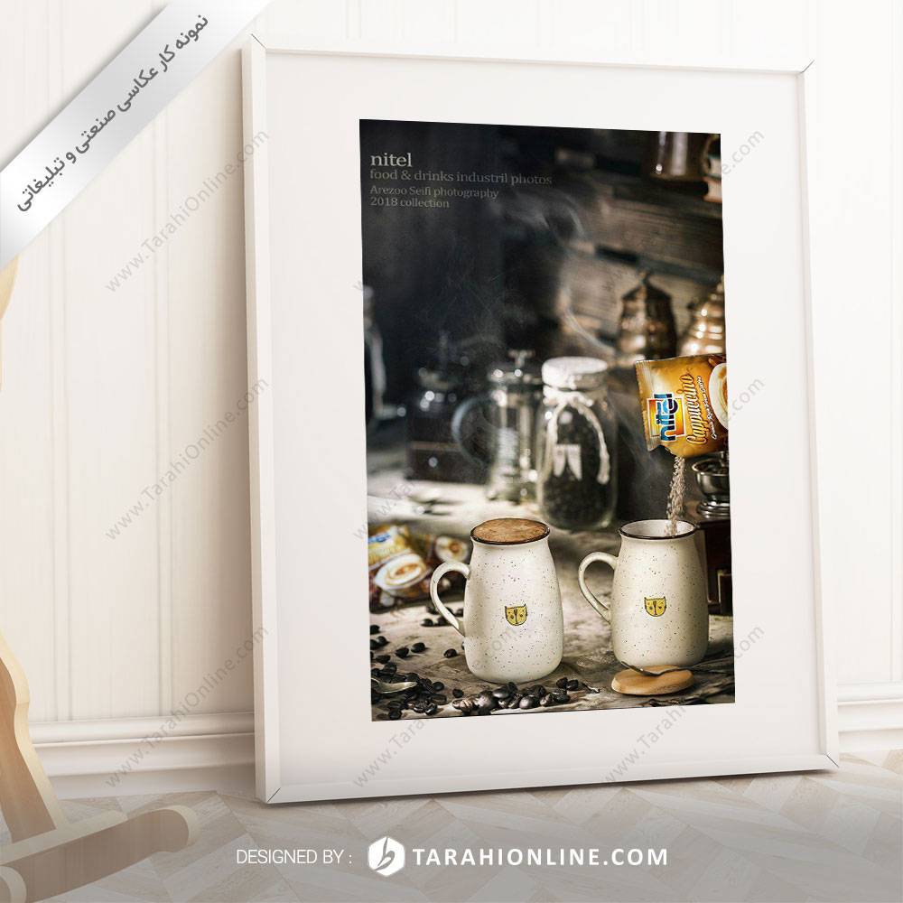 عکاسی مواد غذایی پودر کاپوچینو نیتل