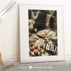 عکاسی مواد غذایی کیک دونینی آشنا