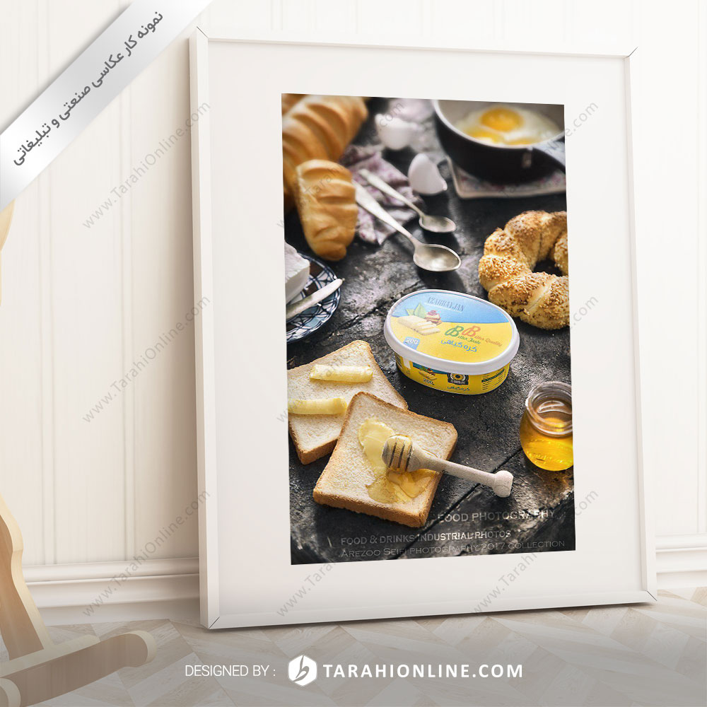 عکاسی مواد غذایی کره گیاهی آذربایجان