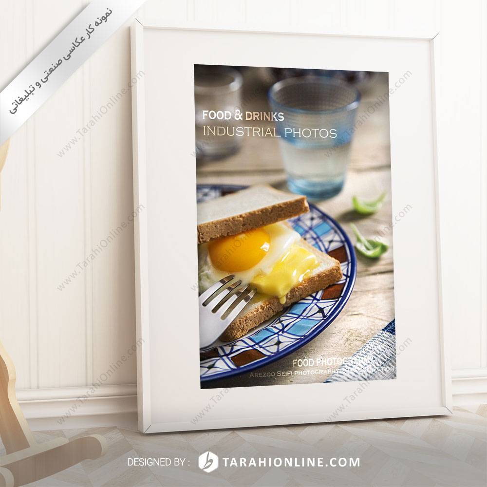 عکاسی مواد غذایی کره گیاهی آذربایجان ۳