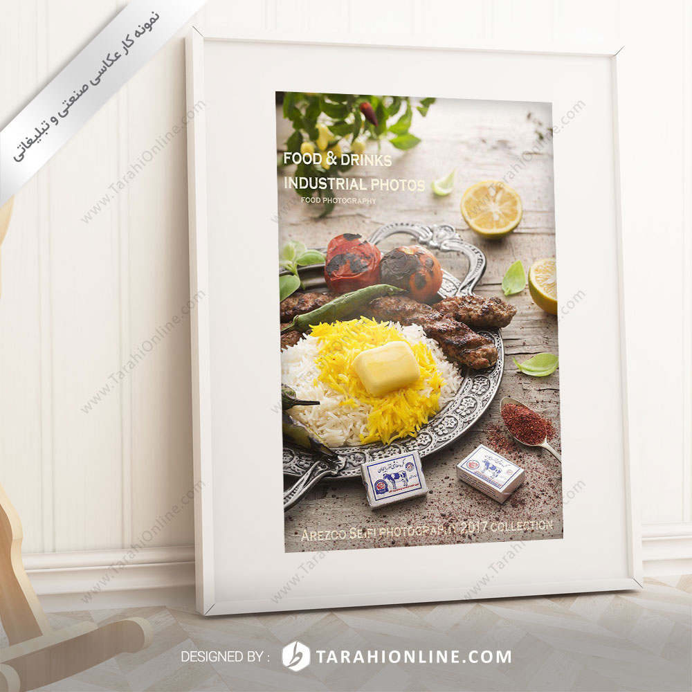 عکاسی مواد غذایی کره گیاهی آذربایجان - تصویر 2