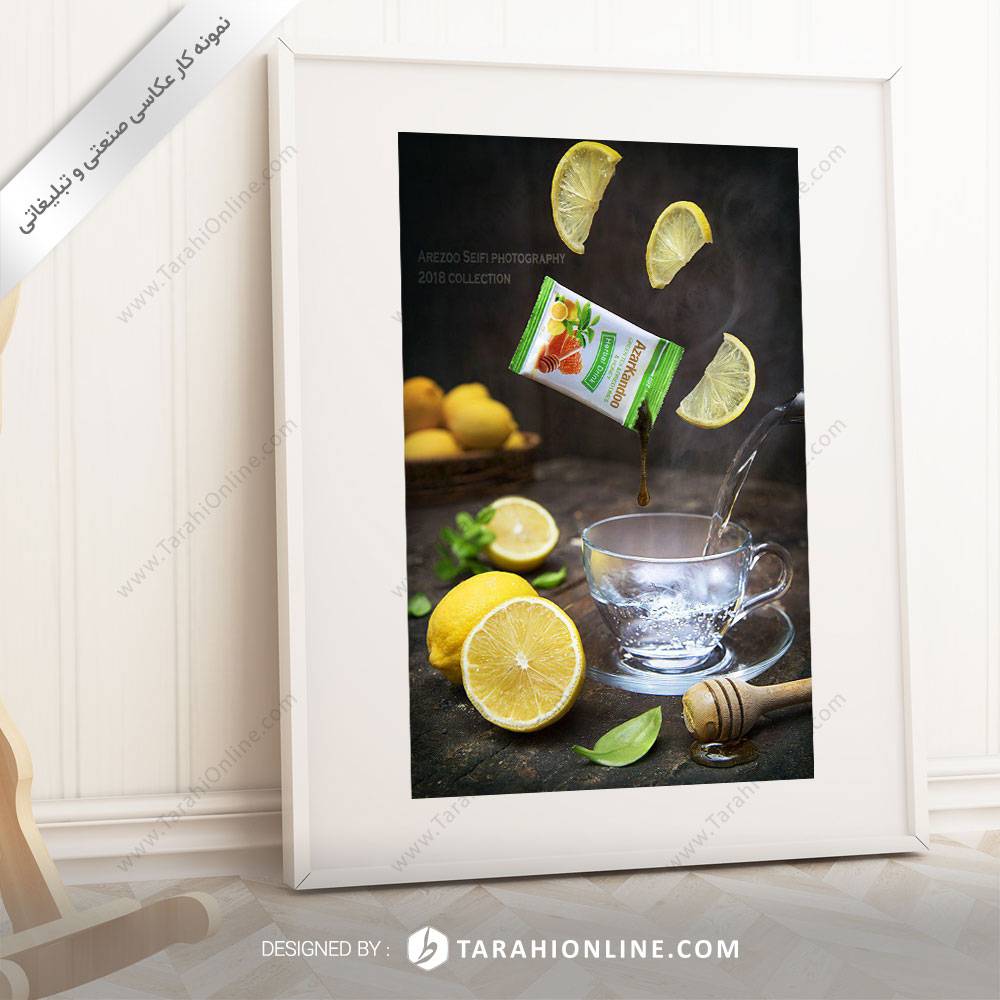 عکاسی مواد غذایی دمنوش گیاهی عسل لیمو آذرکندو ۲