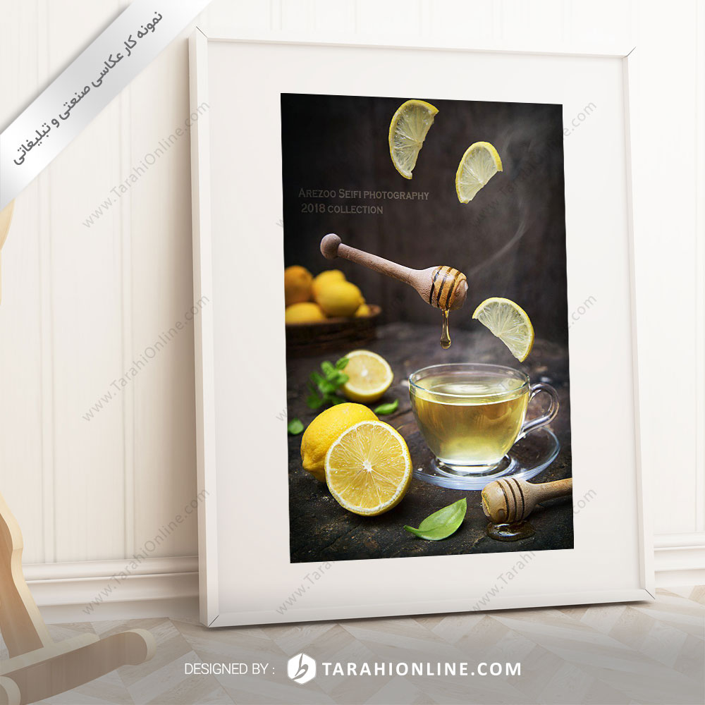 عکاسی مواد غذایی دمنوش گیاهی عسل لیمو آذرکندو