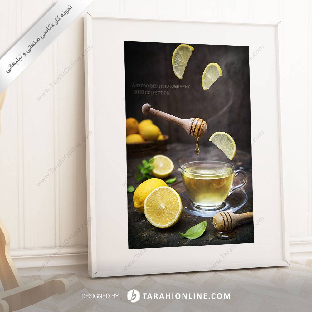 عکاسی مواد غذایی دمنوش گیاهی عسل لیمو آذرکندو