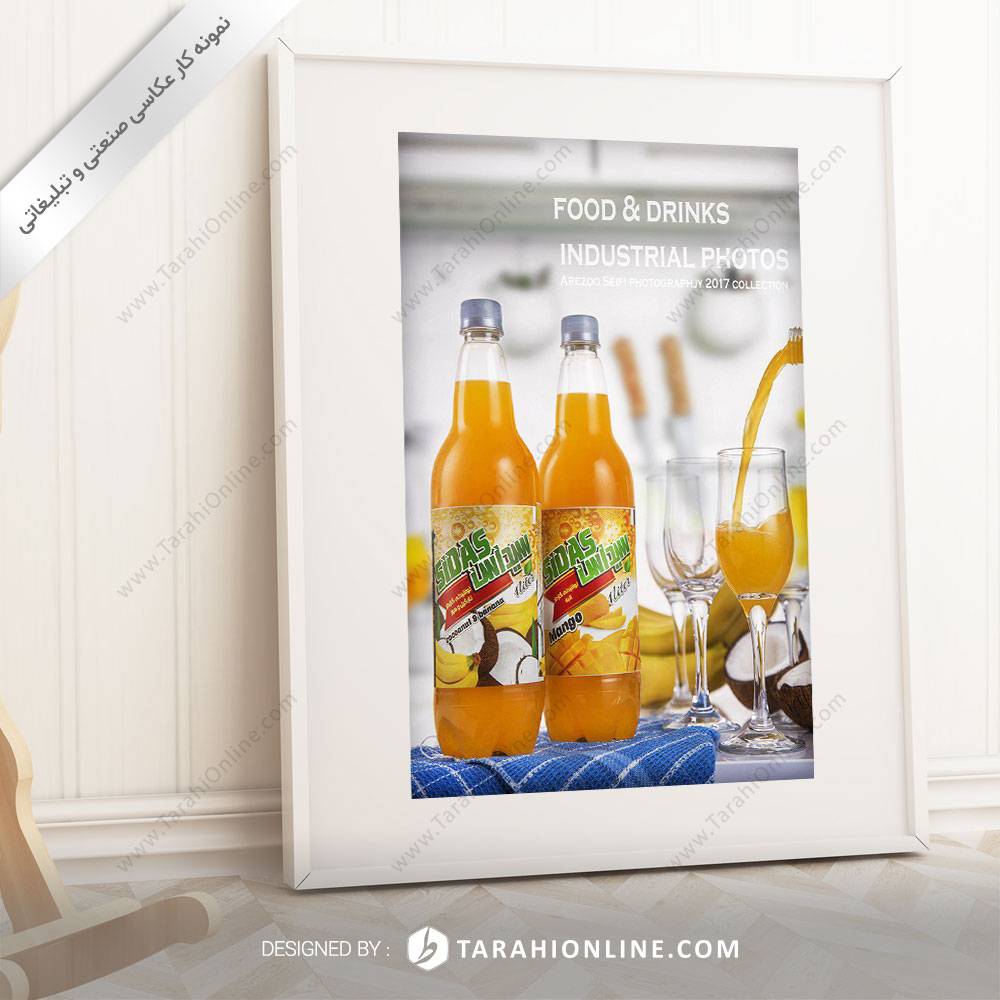 عکاسی مواد غذایی نوشدنی موز نارگیل انبه سیداس