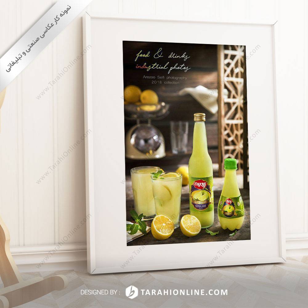 عکاسی مواد غذایی آب لیموی نادیده