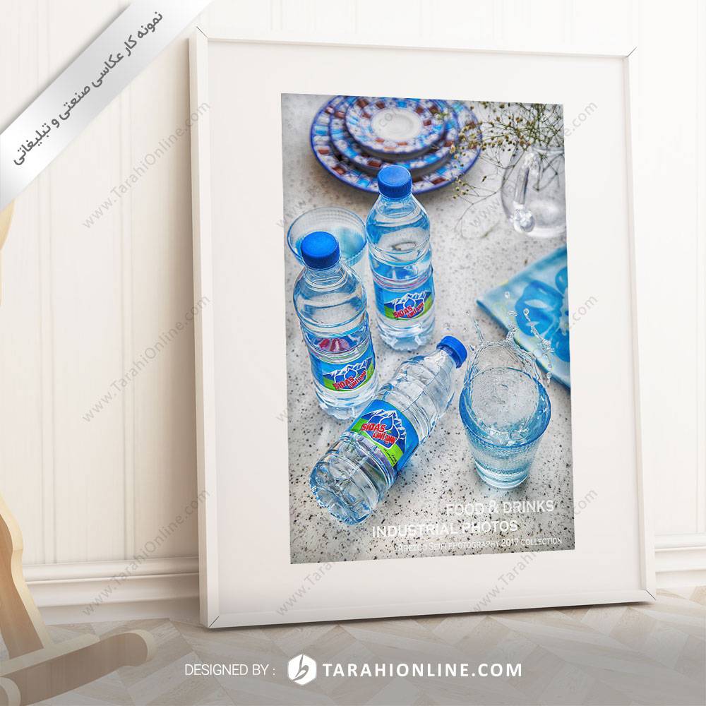 عکاسی مواد غذایی آب معدنی سیداس