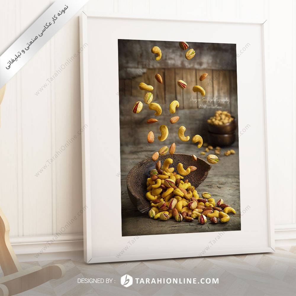 عکاسی مواد غذایی خشکبار و پسته