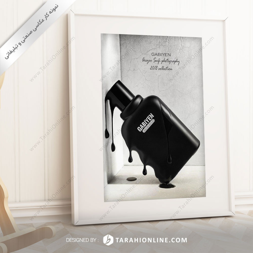 عکاسی تبلیغاتی عطر و ادکلن گابین