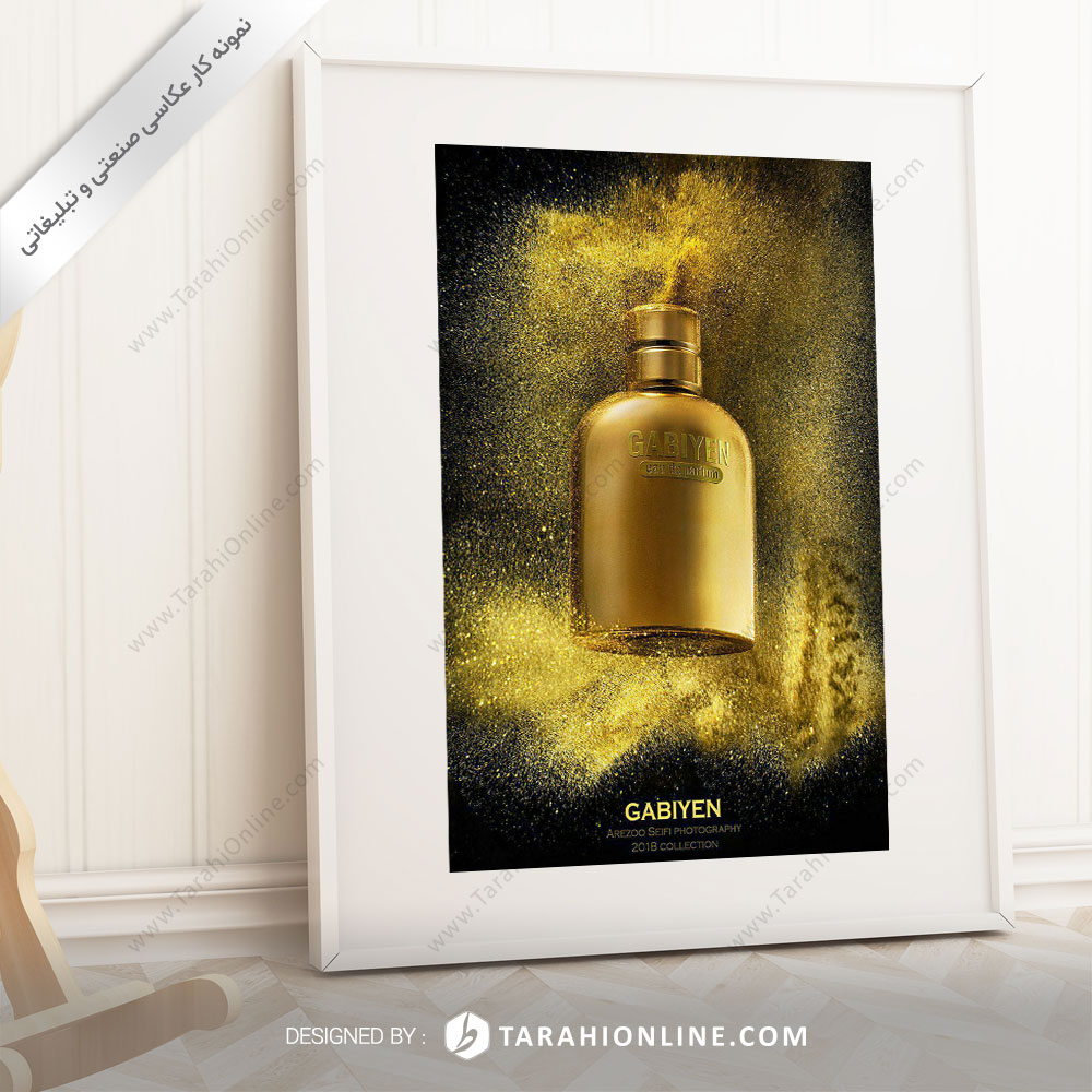 عکاسی تبلیغاتی عطر و ادکلن گابین ۲