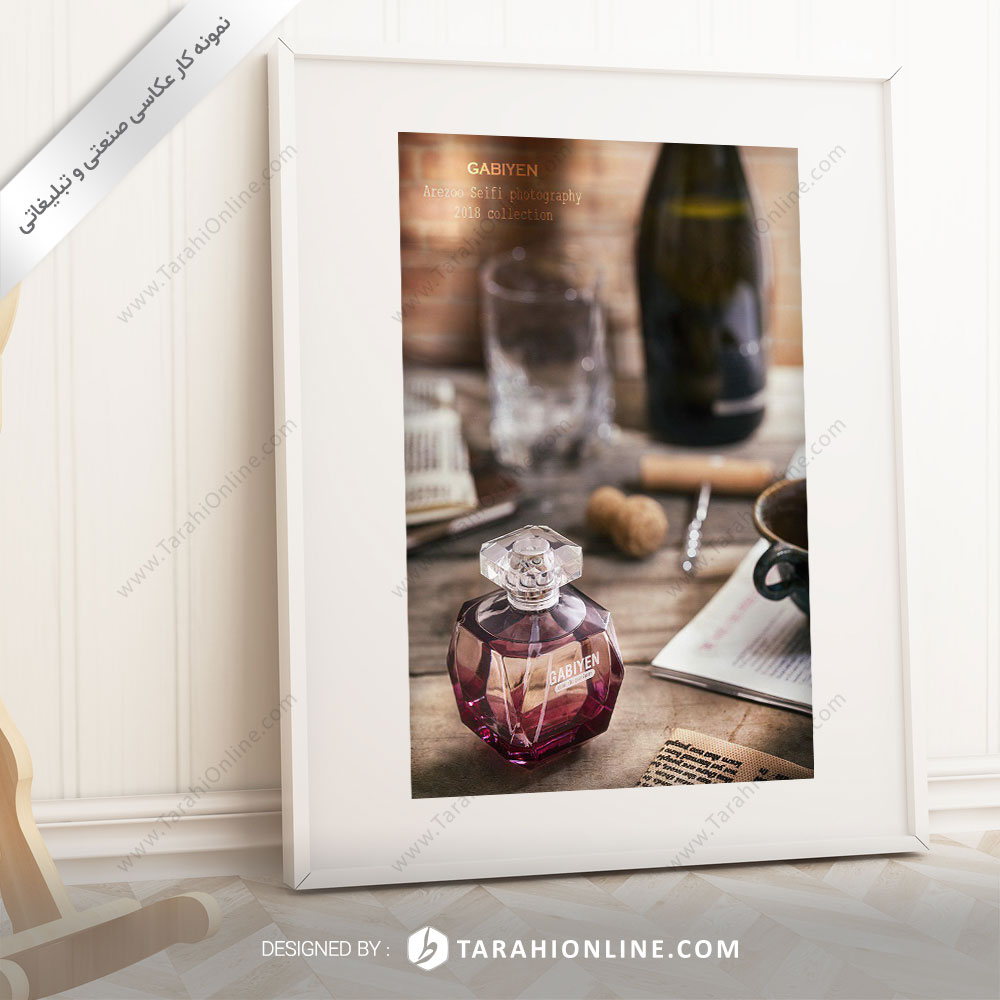 عکاسی تبلیغاتی عطر و ادکلن گابین ۴