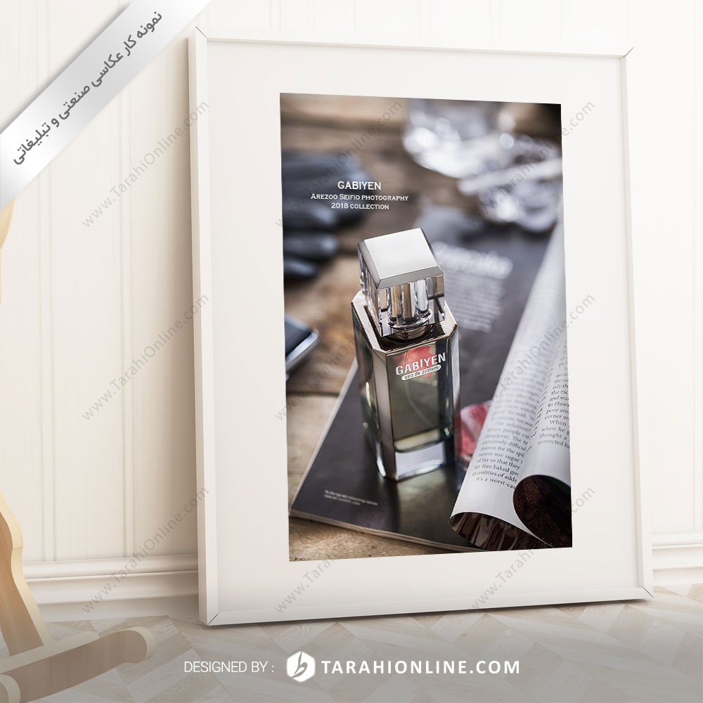 عکاسی تبلیغاتی عطر و ادکلن گابین ۵