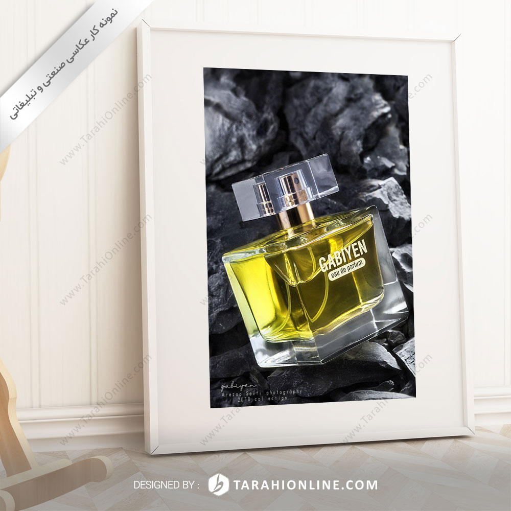 عکاسی تبلیغاتی عطر و ادکلن گابین ۷