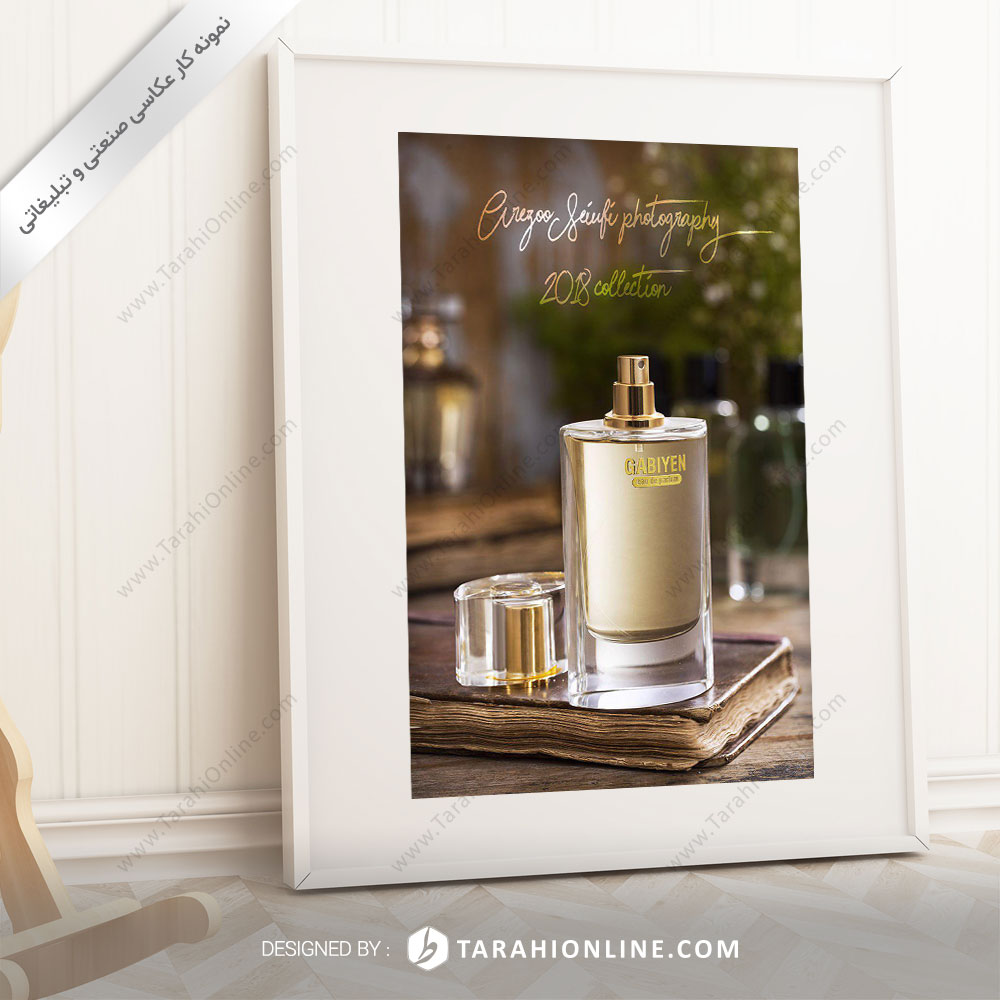 عکاسی تبلیغاتی عطر و ادکلن گابین ۸