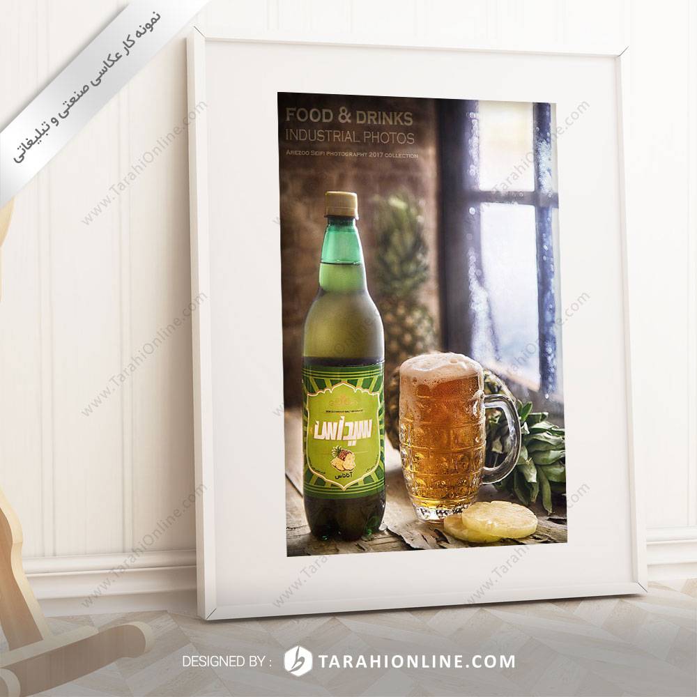 عکاسی مواد غذایی نوشیدنی گازدار آناناس سیداس