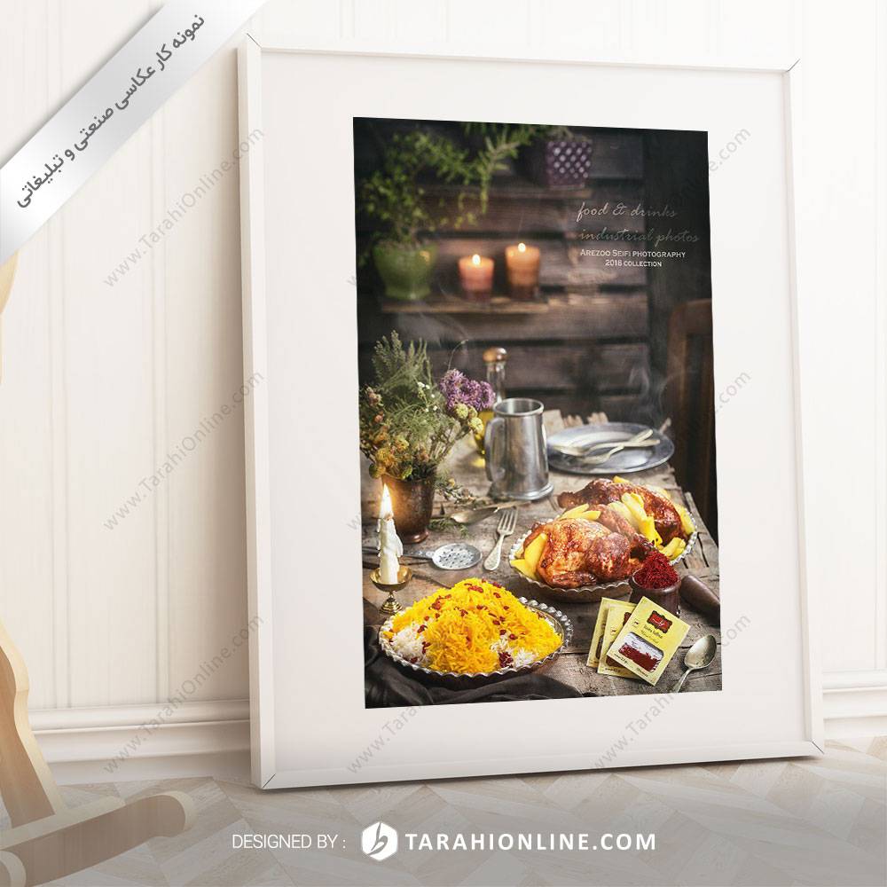 عکاسی مواد غذایی زعفران طوبا ۲