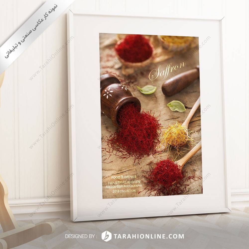 عکاسی مواد غذایی زعفران طوبا ۳