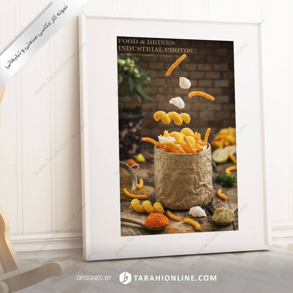 عکاسی مواد غذایی پفک و اسنک