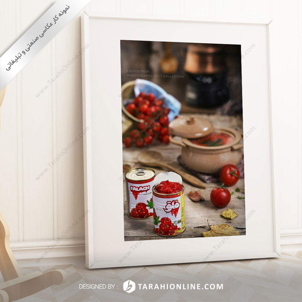 عکاسی مواد غذایی رب گوجه فرنگی فلق ۲