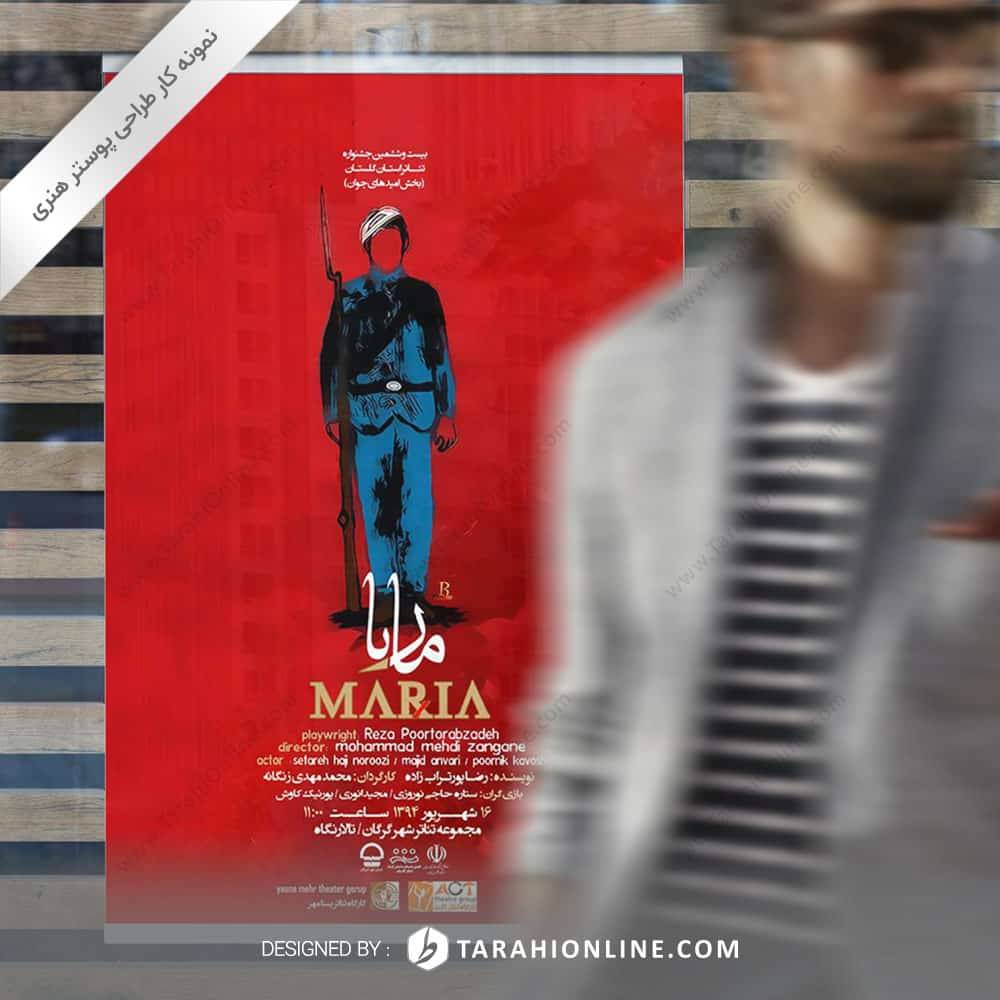 Poster Design for Maria Theatre 1