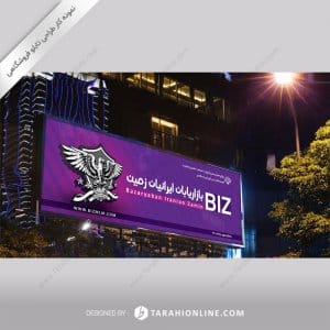 Storefront Design for Biz Iran
