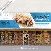 طراحی تابلو فروشگاهی کیوان مرغ پرطلای مهاباد