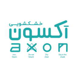 خشکشویی آکسون
