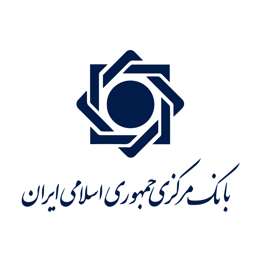 بانک مرکزی ایران