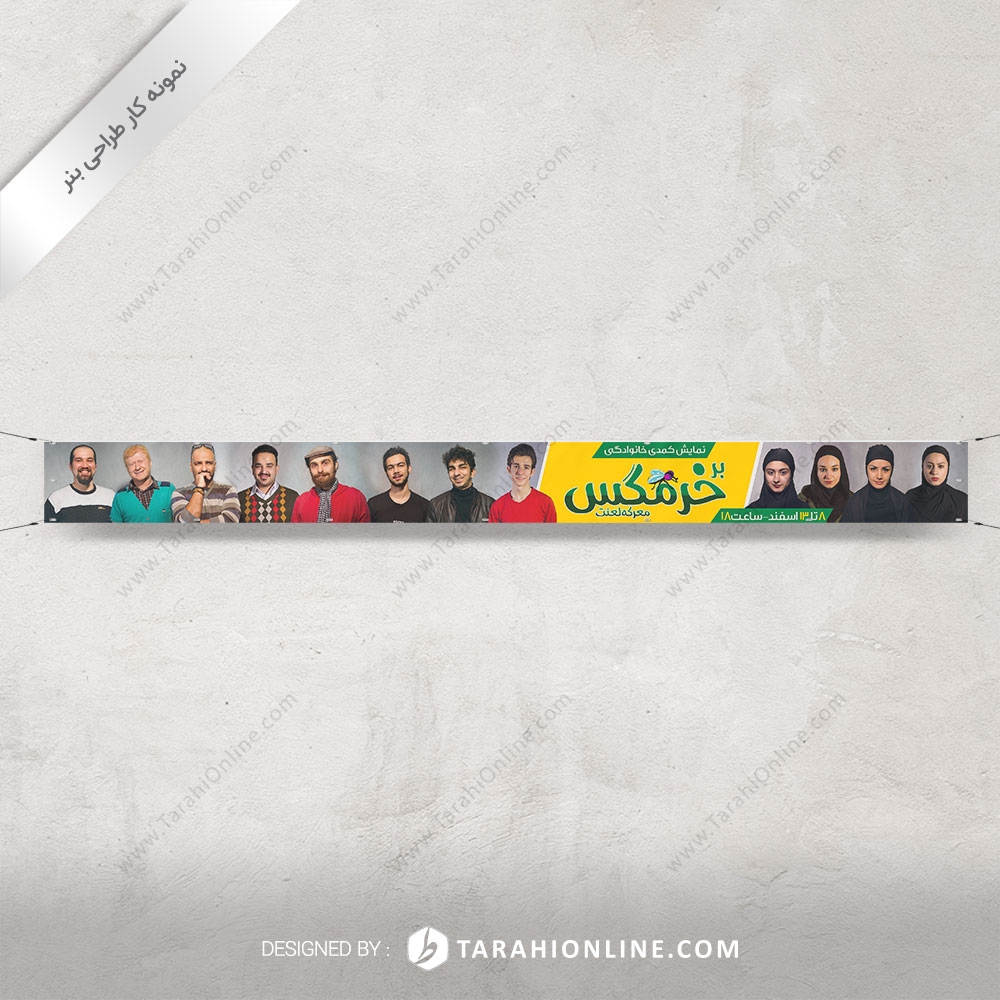 Banner Design for Kharmagas 1