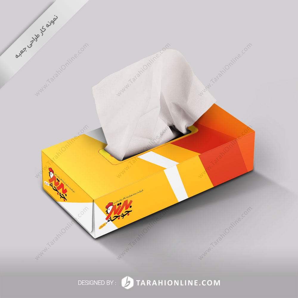طراحی جعبه دستمال کاغذی رستوران برترجوجه ۲