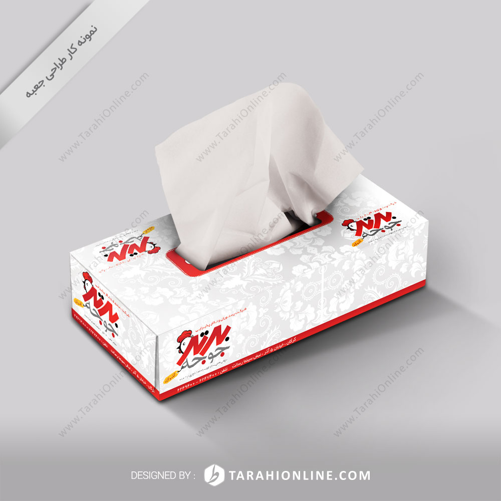 طراحی جعبه دستمال کاغذی رستوران برترجوجه ۳