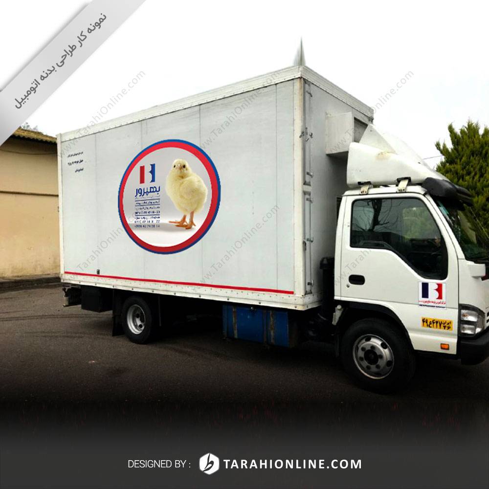 Car Body Design for Behparvar 2 - Image 2