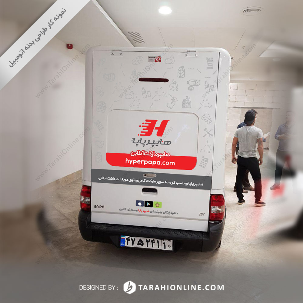 Car Body Design for Hyperpapa - Image 4