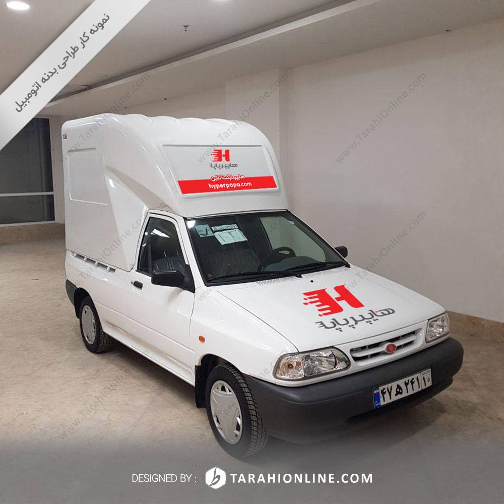 طراحی بدنه ماشین هایپر پاپا - تصویر 2