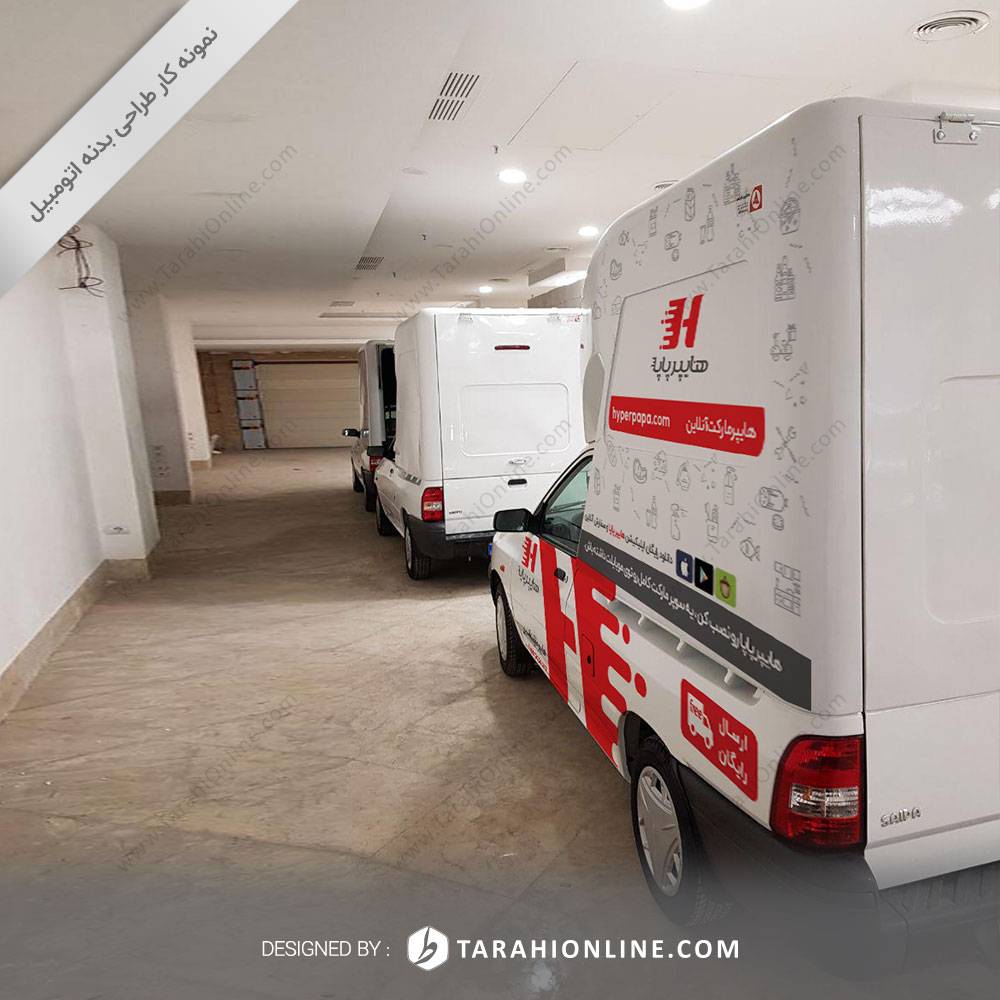 طراحی بدنه ماشین هایپر پاپا - تصویر 3