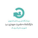 Dar al-Shafa boarding clinic